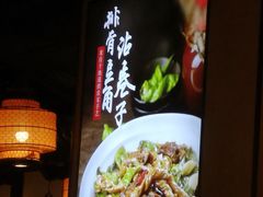 -好嫂子酱猪手•农家菜(华远坊店)