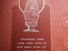 -法门文化景区