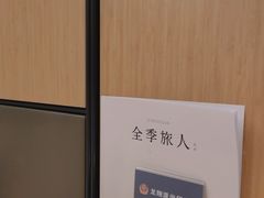 -全季酒店(昆明翠湖云大医院店)