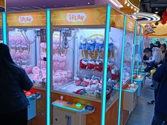 -爱玩嘉年华(江北一店)