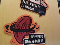 -熊吞·大碗丼烧肉饭(济宁万达广场店)