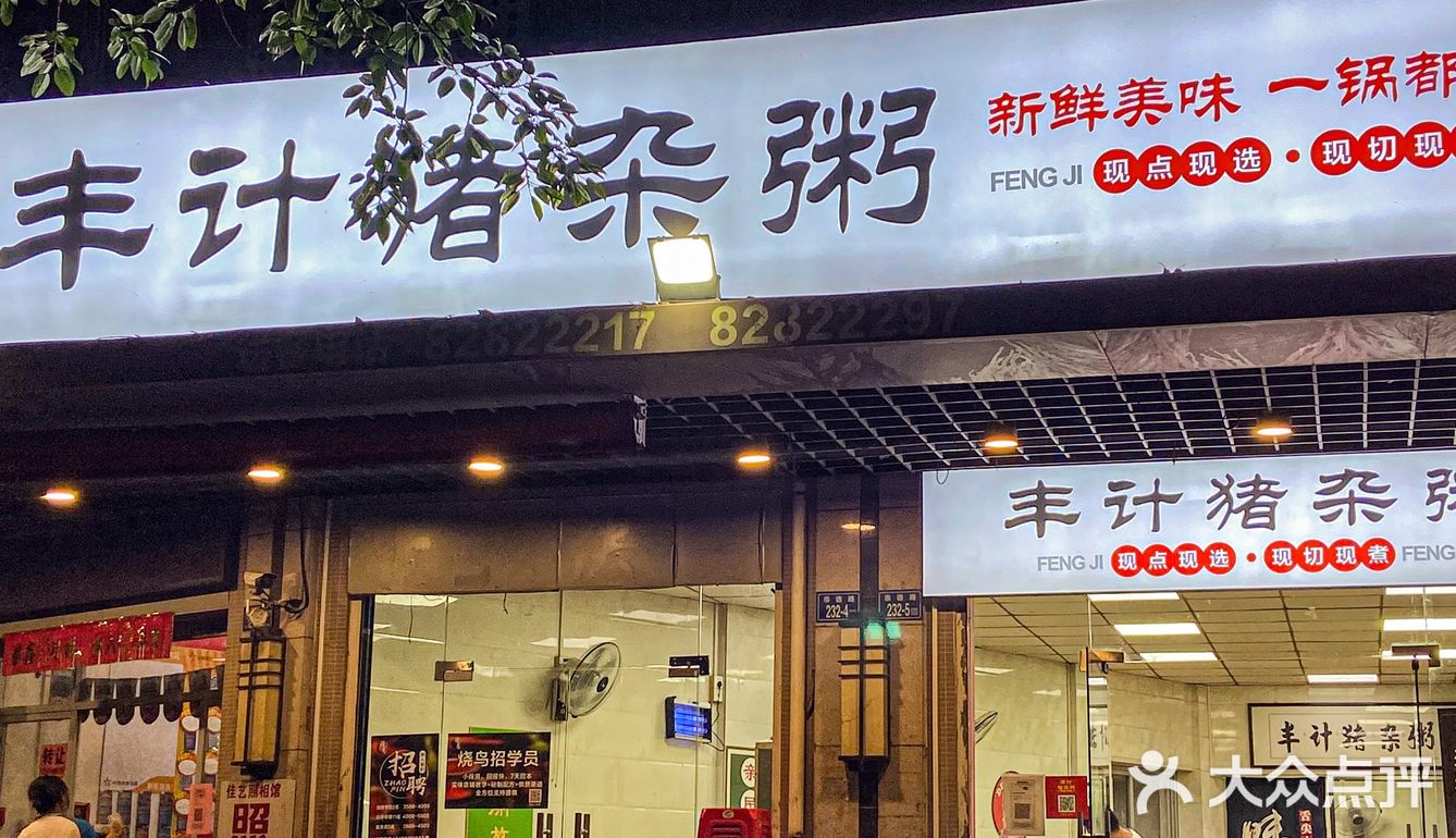 任何人没吃过这个脆皮大肠我都会难过