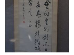 -黎里柳亚子纪念馆