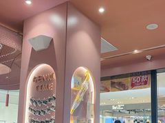 -元气寿司(金光华店)