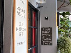 -转山咖啡(松柏社区店)