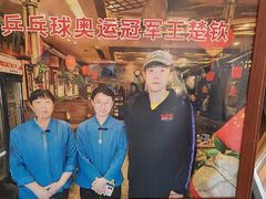 -玉桥餐厅(天坛店)