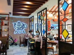 大堂-大壶春生煎(四川中路店)