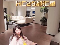-红星美凯龙方北商场