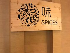 -味餐厅·海鲜·火锅·自助餐