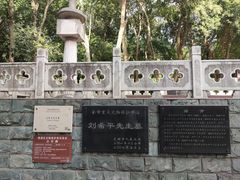 -赭山公园