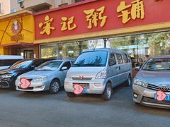 -送福记宋记粥铺(南京南街店)