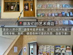 -五悦北平四季涮肉·烧烤(老商埠店)