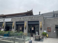-薇酌饮·陕西菜(南门外店)