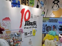 -艺塔木美学教育(和达校区)