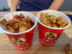 -南门金峰辣子鸡·玩串串(昌发展万科广场店)