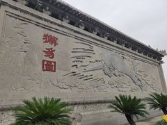 -开封府