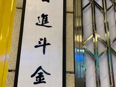-七爷清汤腩·港式餐厅(金狮广场店)