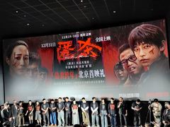 -英皇电影城(英皇集团中心IMAX店)
