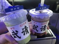 -夏叶茶(大光明店)