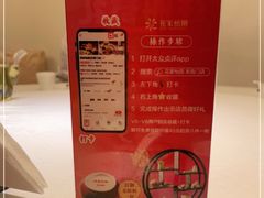 -花家怡园