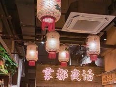 -旧街市鲜货老火锅(大光路店)