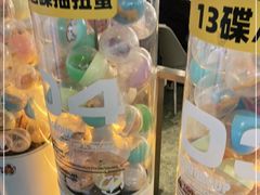 -元气寿司(东方宝泰店)
