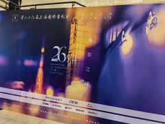 -大光明电影院(南京西路店)