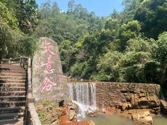 -华蓥山天意谷景区