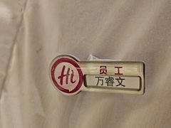 -海底捞火锅(吾悦广场店)