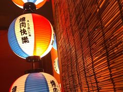 -焱岛烧肉·活鳗炙烤(晋江万达店)