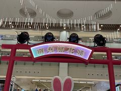 -新城市广场
