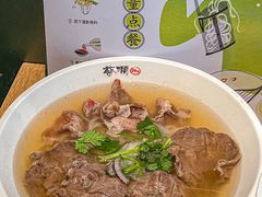 -蔡澜Pho·越南粉餐厅(海上世界店)