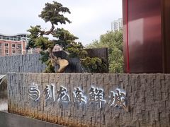 -龙宴海鲜城(经中路店)