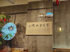-花悦豆香