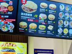 菜单-秦陕印象超级肉夹馍(万达广场西安民乐园店)
