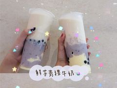 鲜芋青稞牛奶-CoCo都可(沭阳女人街店)