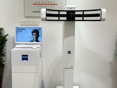-Eziwish眼镜·蔡司授权店
