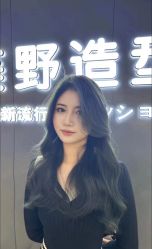 -藤野造型