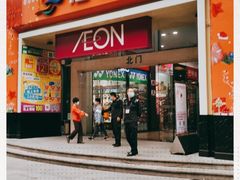 -海港城购物中心