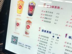 -秀莲胡妈妈 冰粉茶饮开创者(万达店)