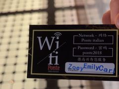 -Ponte 意大利餐厅
