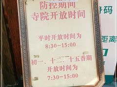 -圆明讲堂