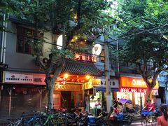 -吉友粥底火锅(方斜路店)