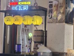 -筱果•梁山围炉烤肉(昌里路店)