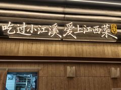 -龙湖南京江北天街