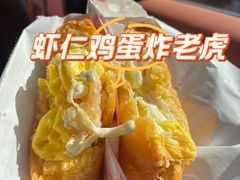-和众大油条(维明路店)