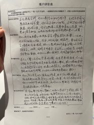 -金月汇月子会所(曲江店)