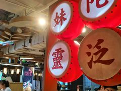 大堂-呷佬·长沙手工米粉(金沙江路店)