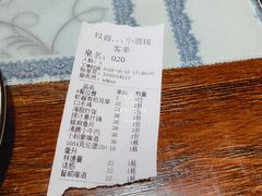 -以前的小酒馆(中山广场店)