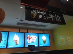 -麦当劳(宝山大厦店)